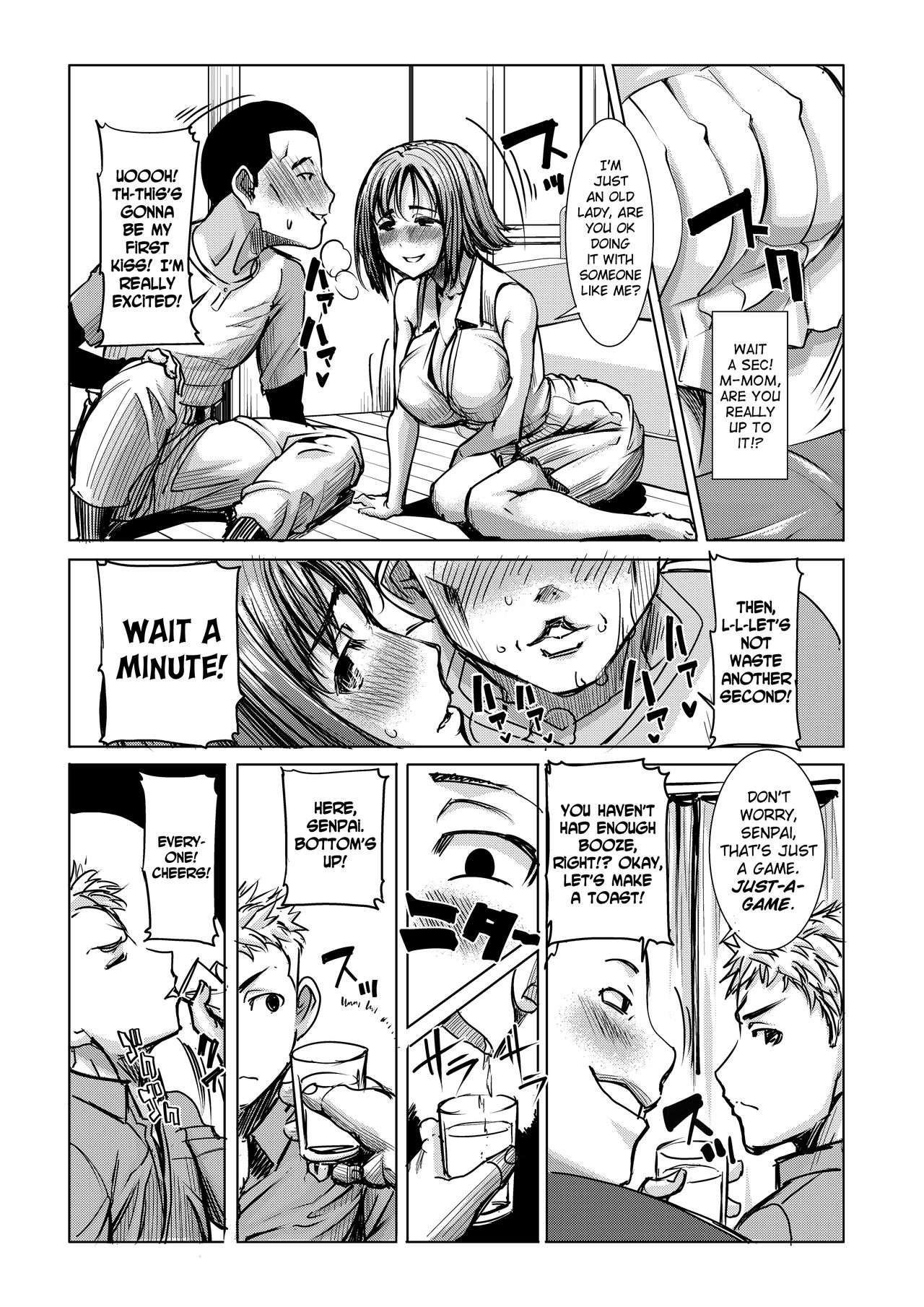 Unsweet Haha Kazumi Wakui Plus SIDE Hitori Musuko Ryosuke vol.2 page 6 full