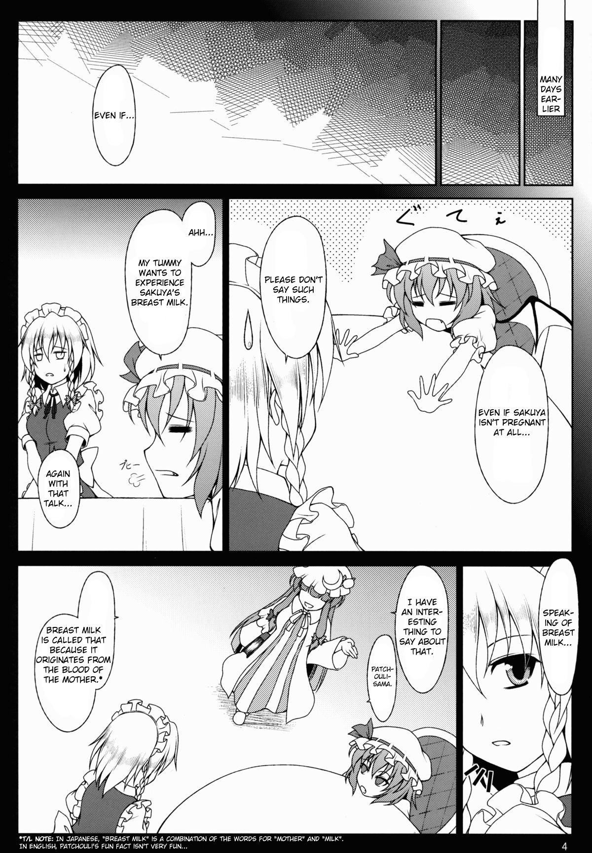Ojou-sama wa Maid-chou no Oppai ga Okiniiri no You desu | The Head Maid’s Breasts Are Ojou-sama’s Favorite Things page 4 full