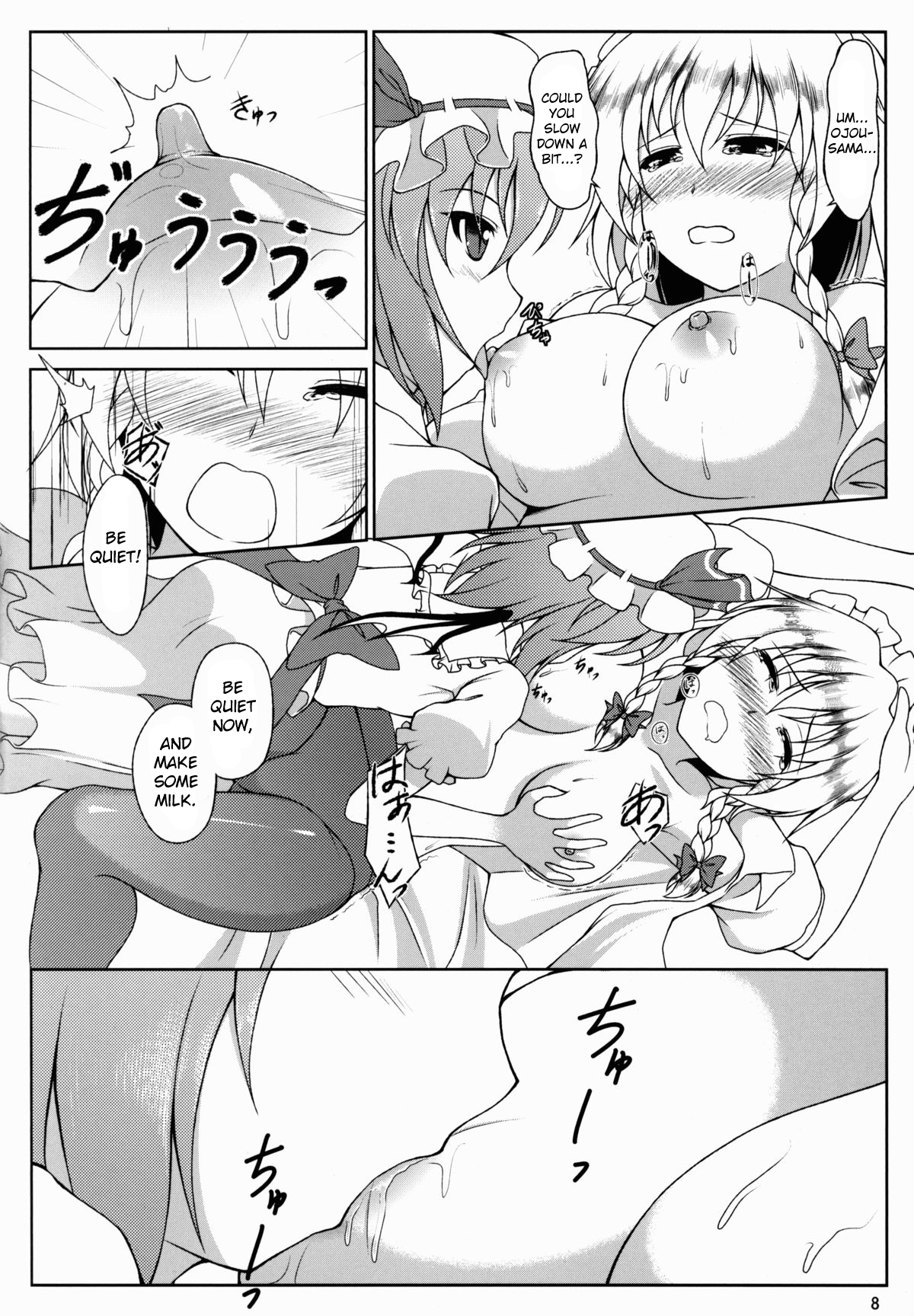 Ojou-sama wa Maid-chou no Oppai ga Okiniiri no You desu | The Head Maid’s Breasts Are Ojou-sama’s Favorite Things page 8 full