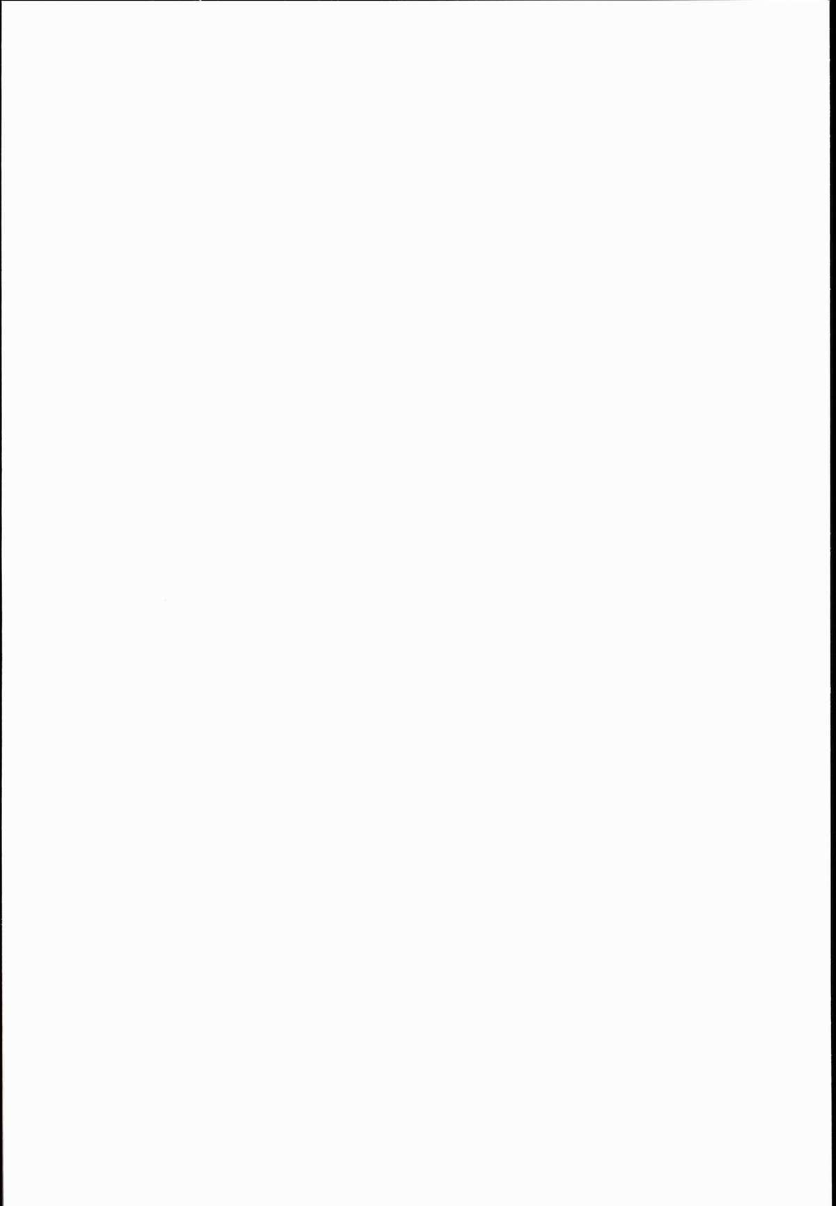 Derepako Gakuen page 2 full