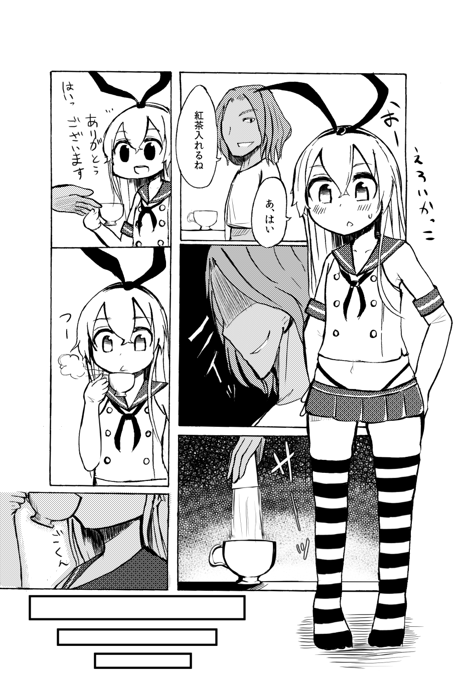 Shimakaze-kun o Suikan Rape suru Manga page 2 full