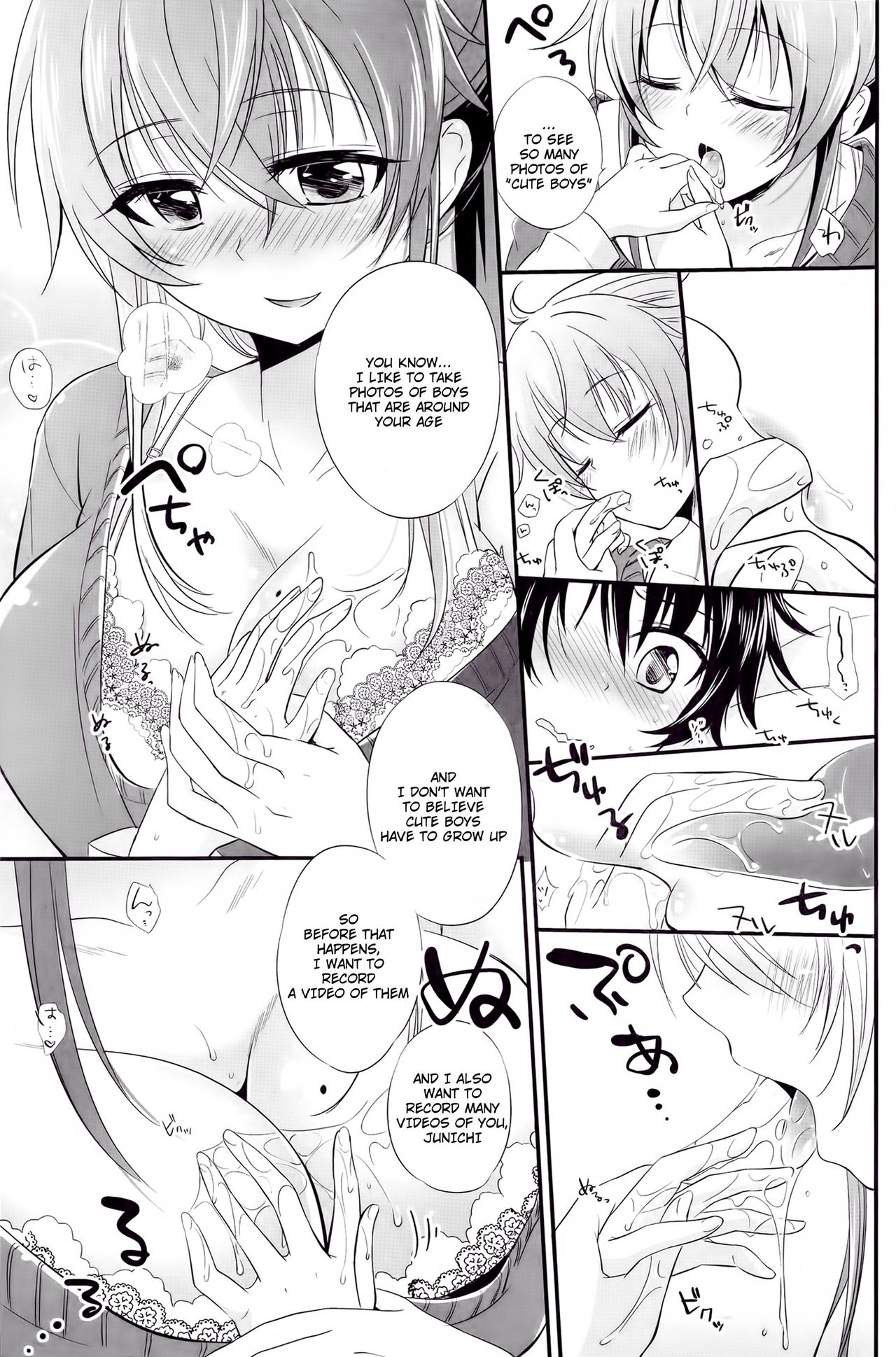 Satsuei Shiyokka page 7 full