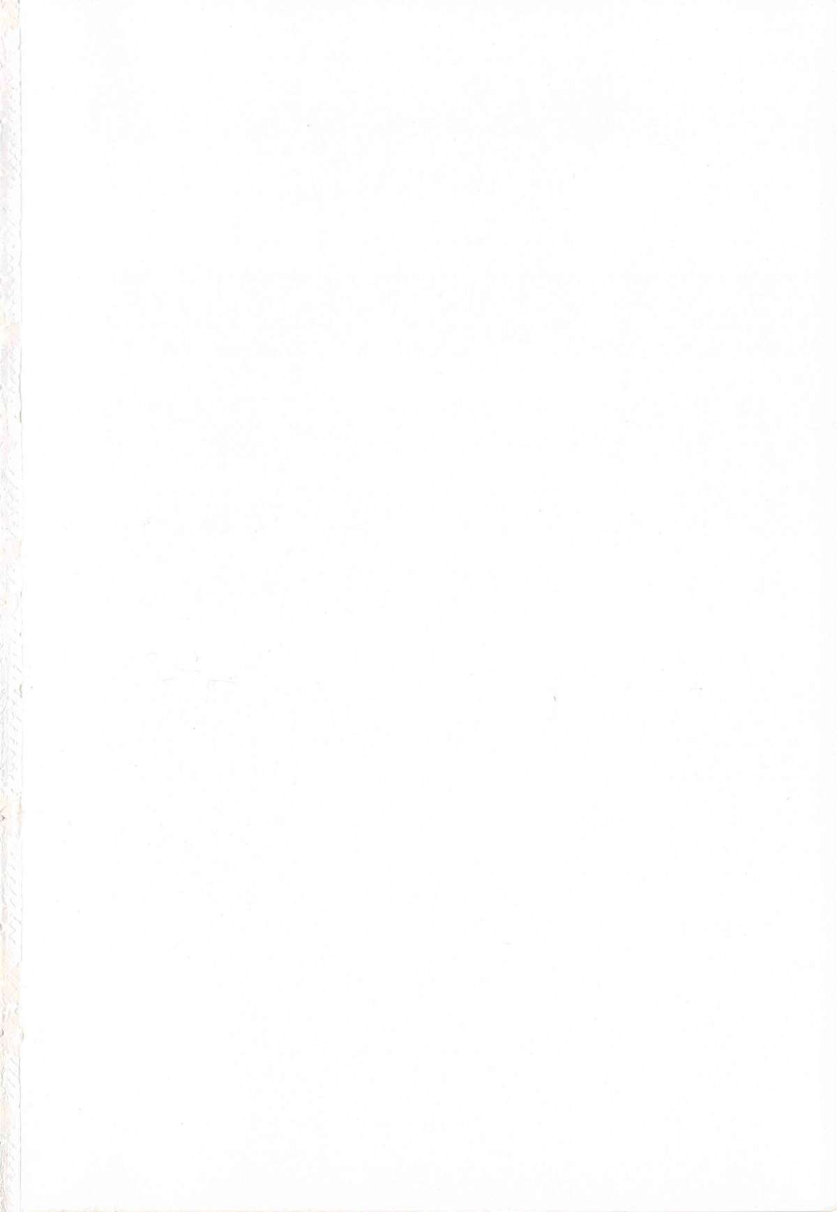 Shinshoku no Toki ~ Aniyome no Musebi ~ page 5 full