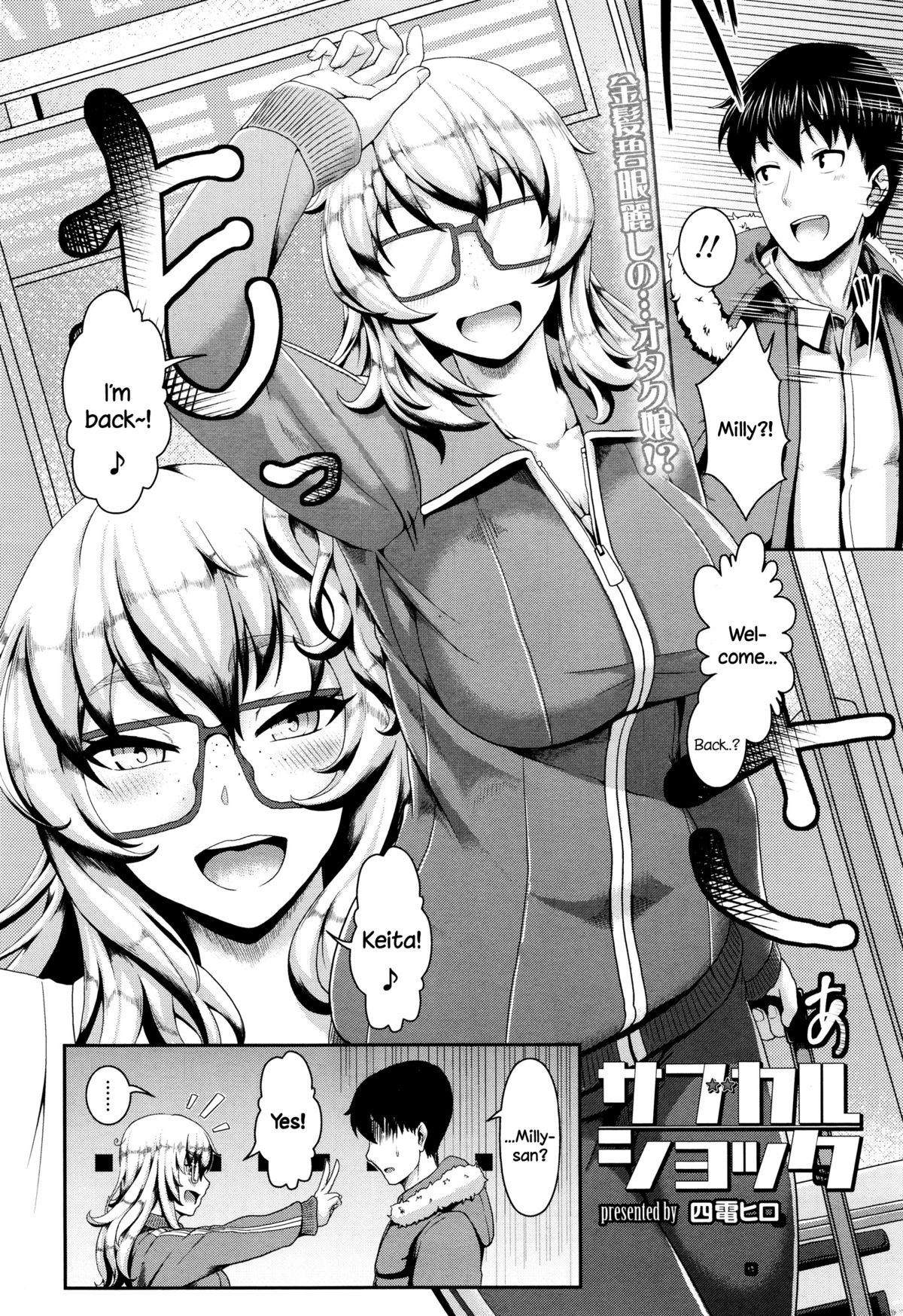 Subculture Shock page 2 full