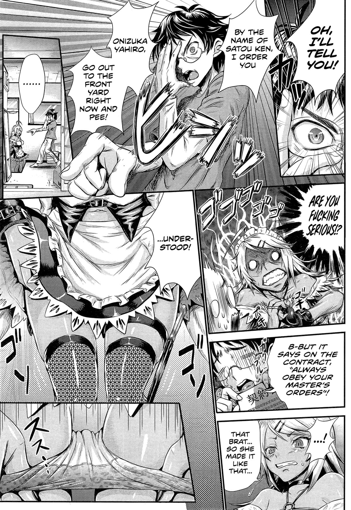 Akarui Maid  Keikaku | Bright Maid  Plan page 5 full