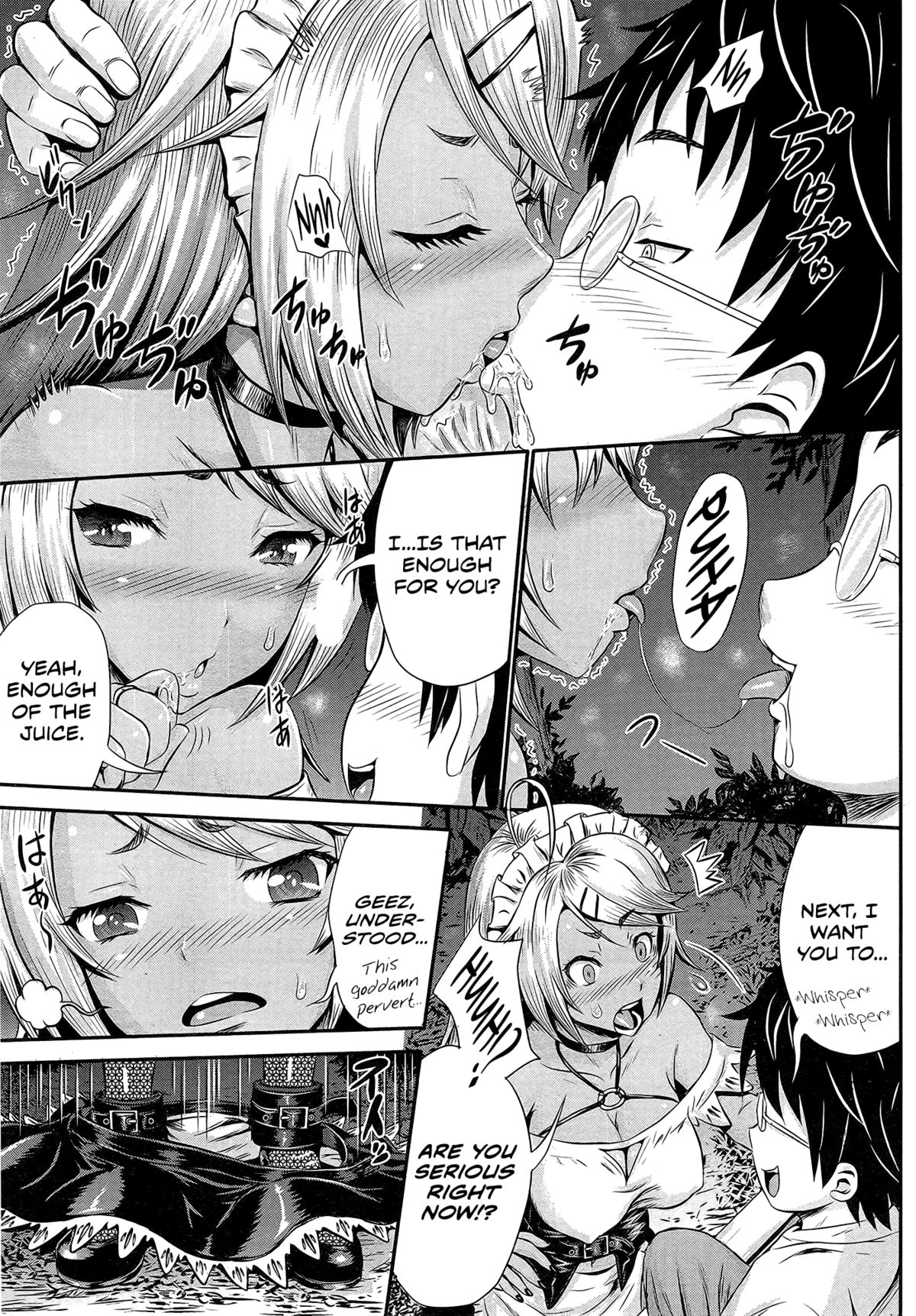 Akarui Maid  Keikaku | Bright Maid  Plan page 9 full