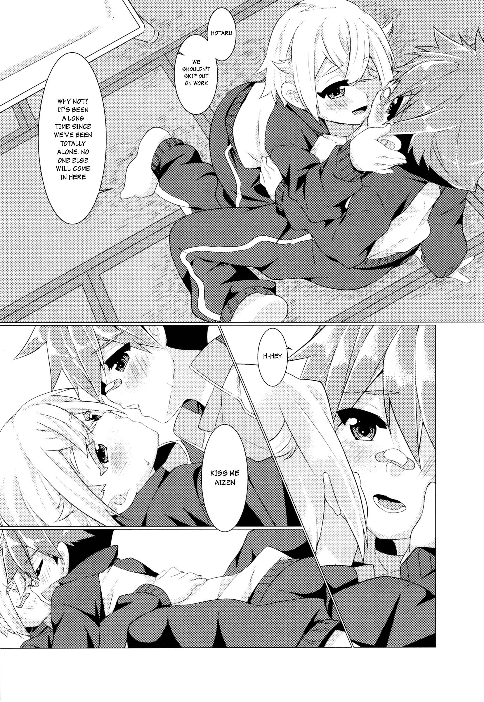 Himitsu no Yobanashi Ni page 3 full