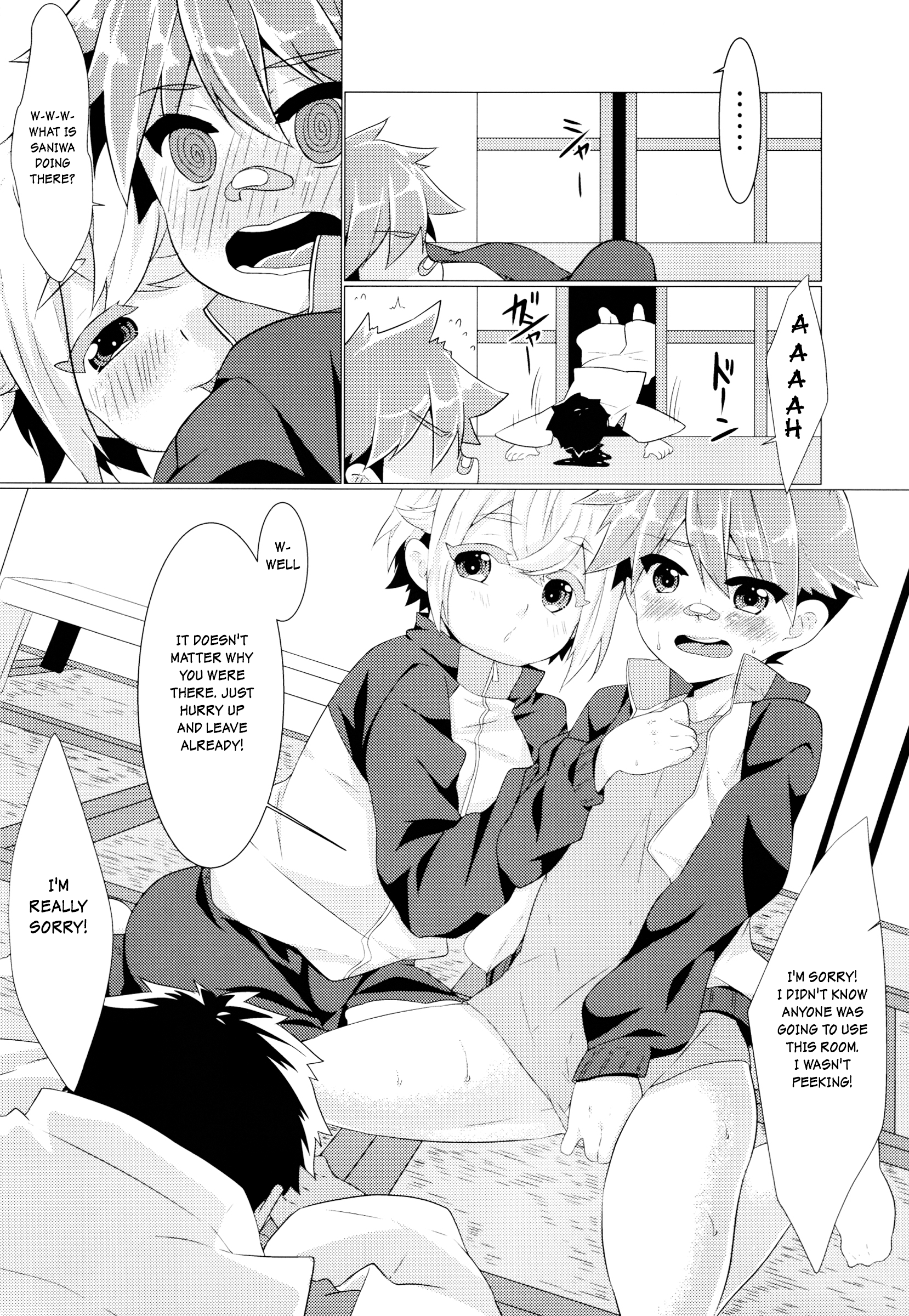 Himitsu no Yobanashi Ni page 5 full