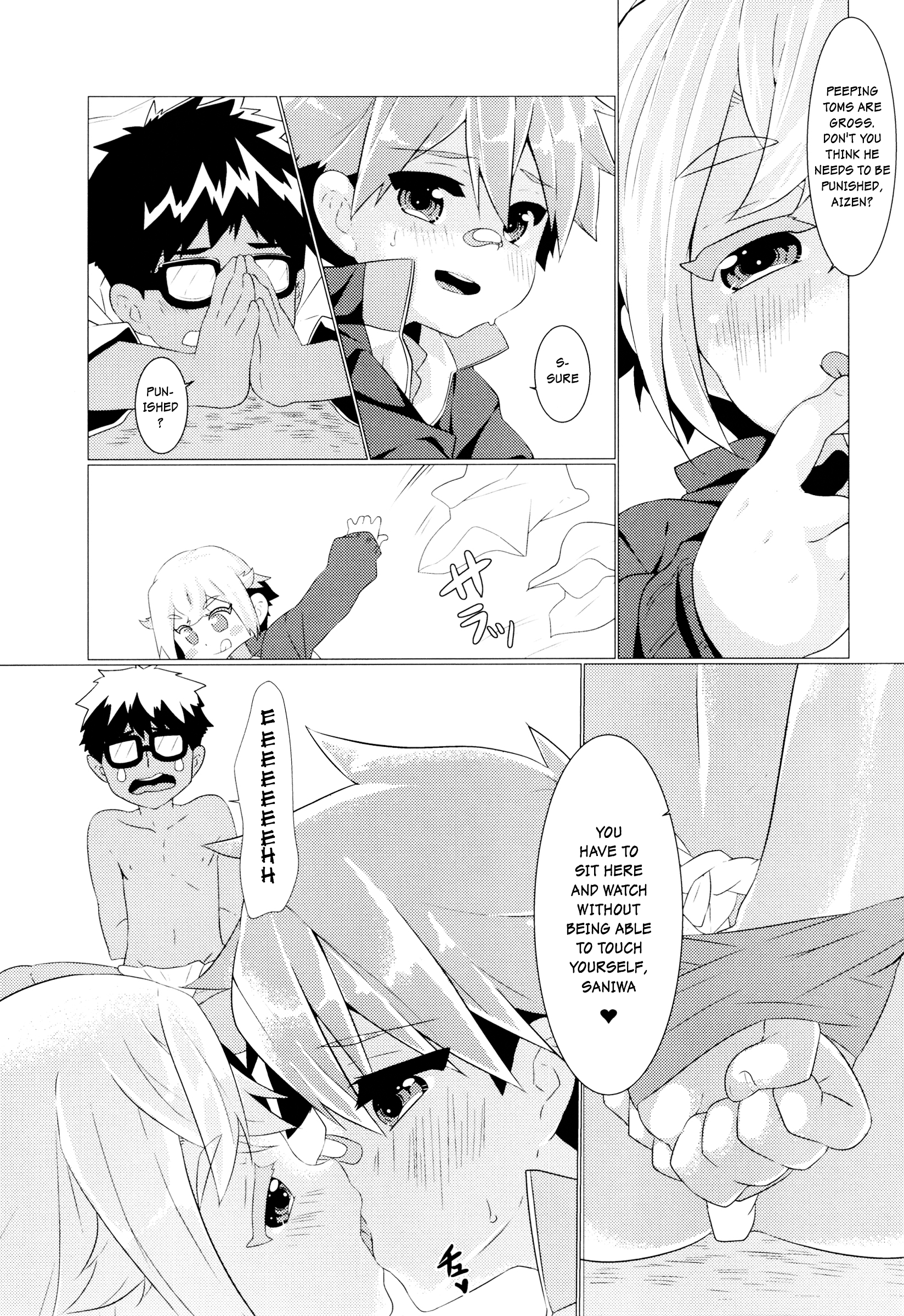 Himitsu no Yobanashi Ni page 6 full