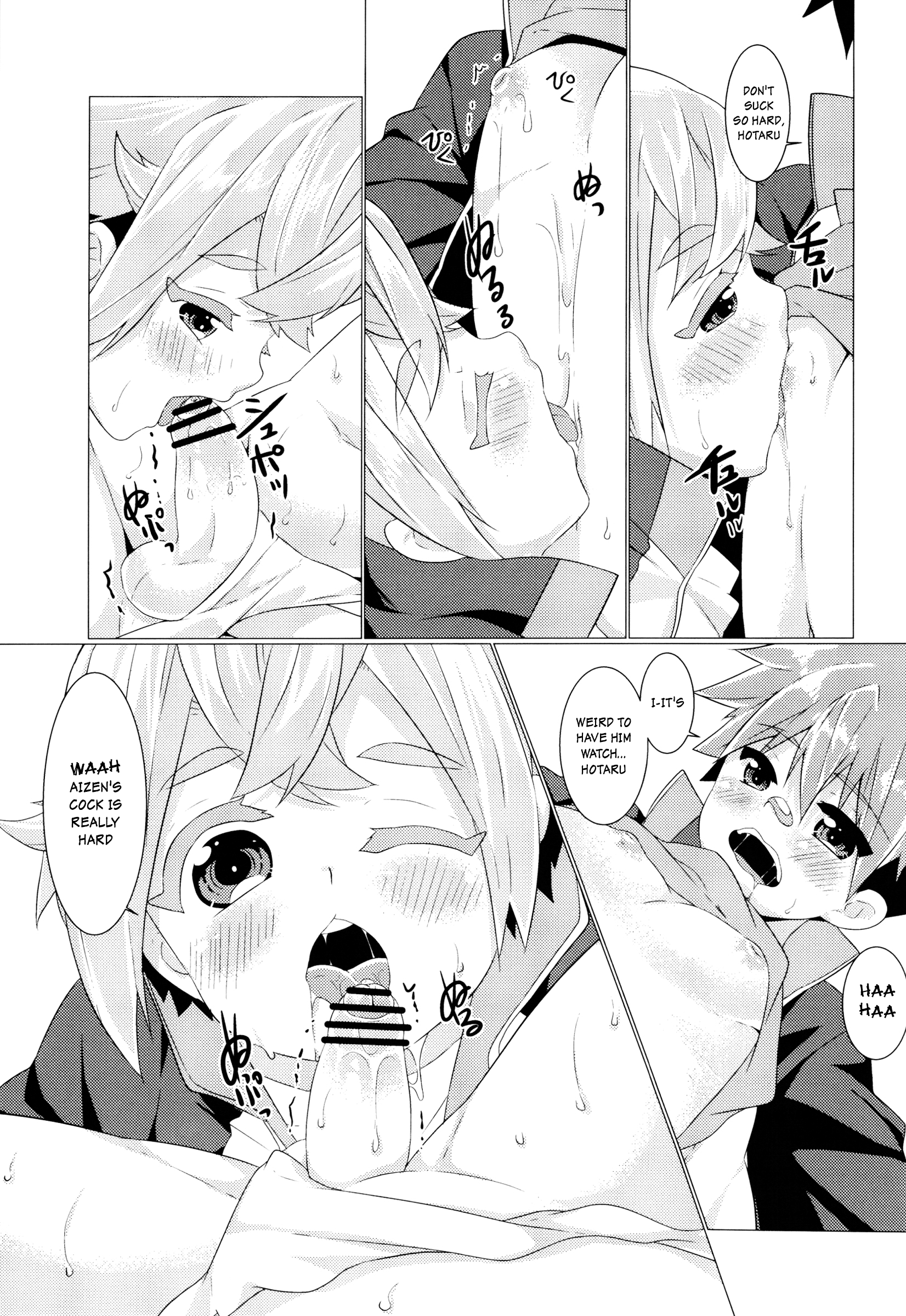 Himitsu no Yobanashi Ni page 8 full