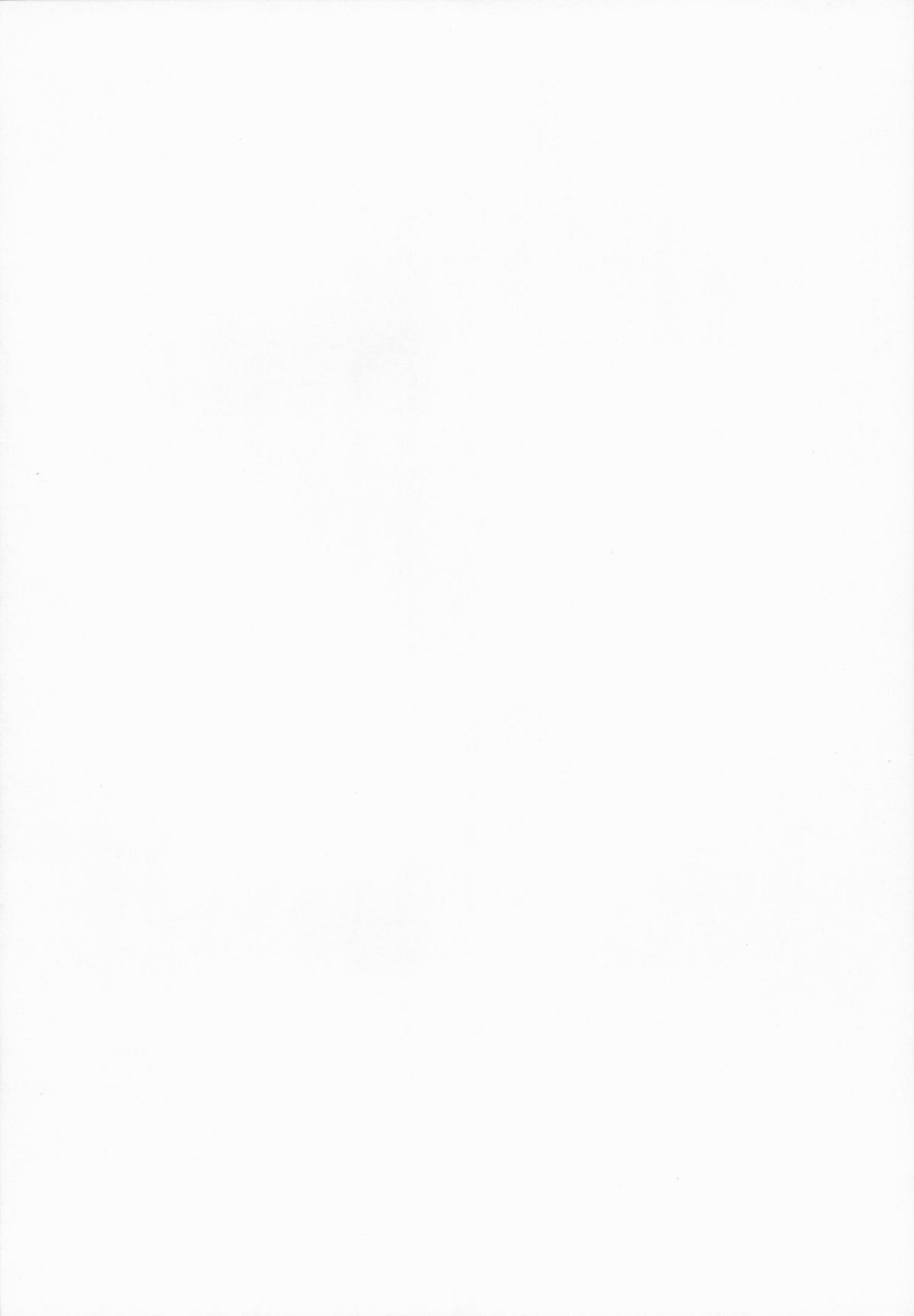 Satori-chan ga Osananajimi dattara -Yukemuri Konyoku Onsen Hen- page 3 full