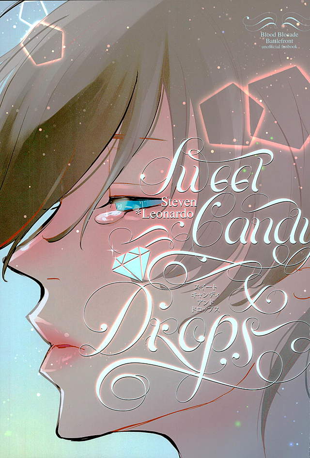 Sweet Candy & Drops page 1 full
