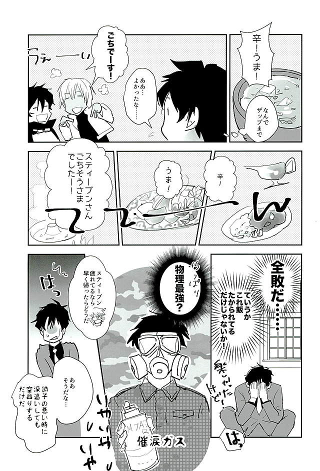 Sweet Candy & Drops page 10 full