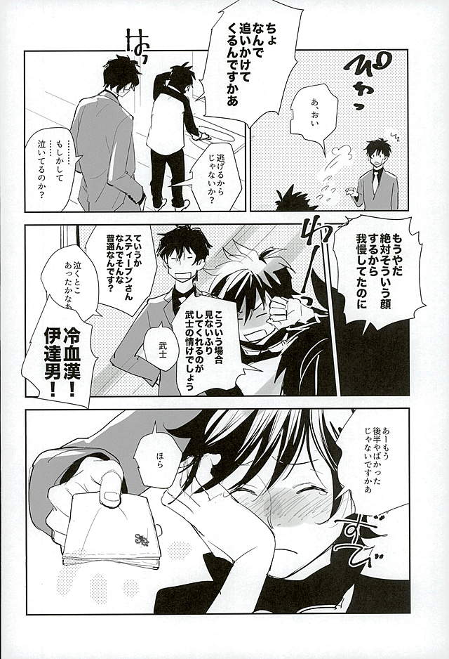 Sweet Candy & Drops page 5 full