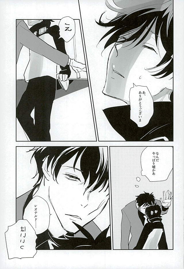 Sweet Candy & Drops page 6 full