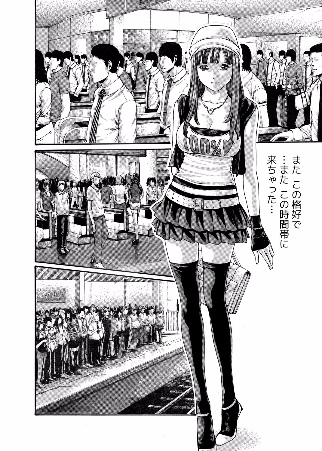 クリムゾン 美女ファイル 02 Full page 5 full