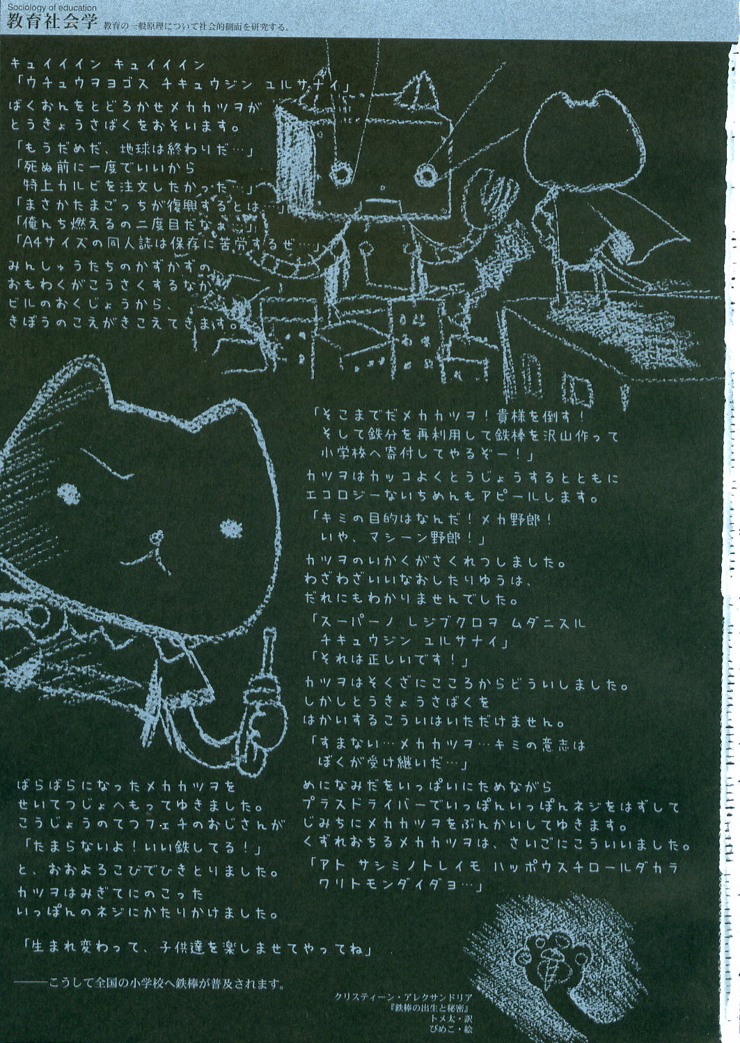 QPchick10a Leaf-SIDE -Re:Re:CHERRY- page 2 full