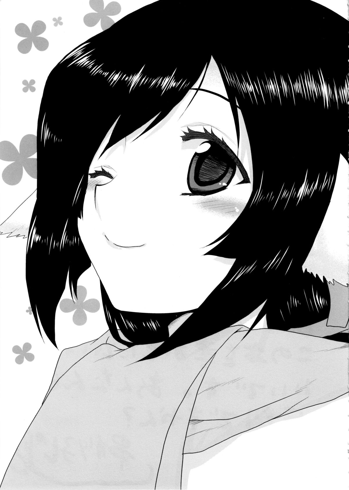 Omodume BOX 33 page 2 full