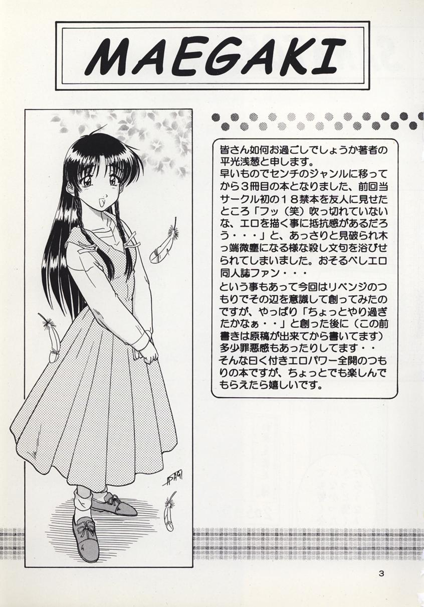 SANATORIUM page 2 full