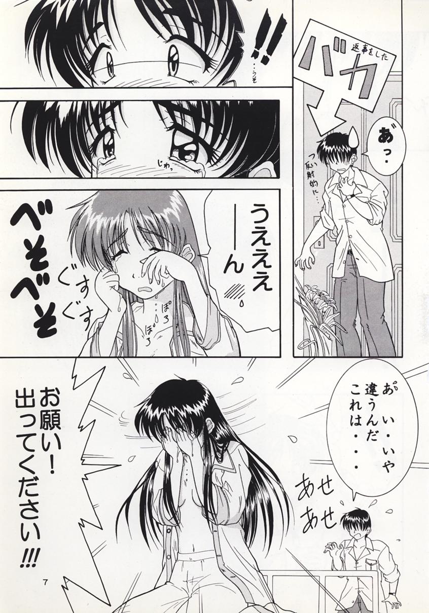 SANATORIUM page 6 full