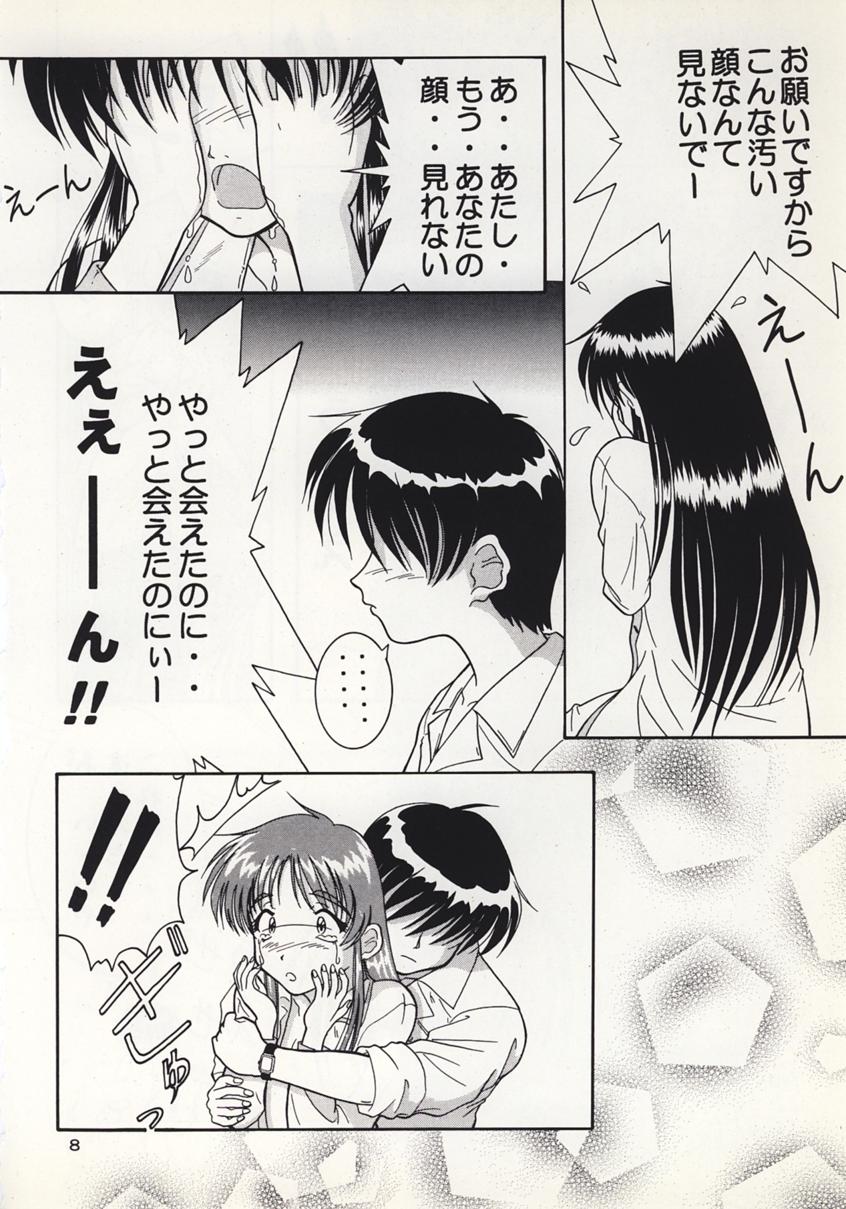 SANATORIUM page 7 full