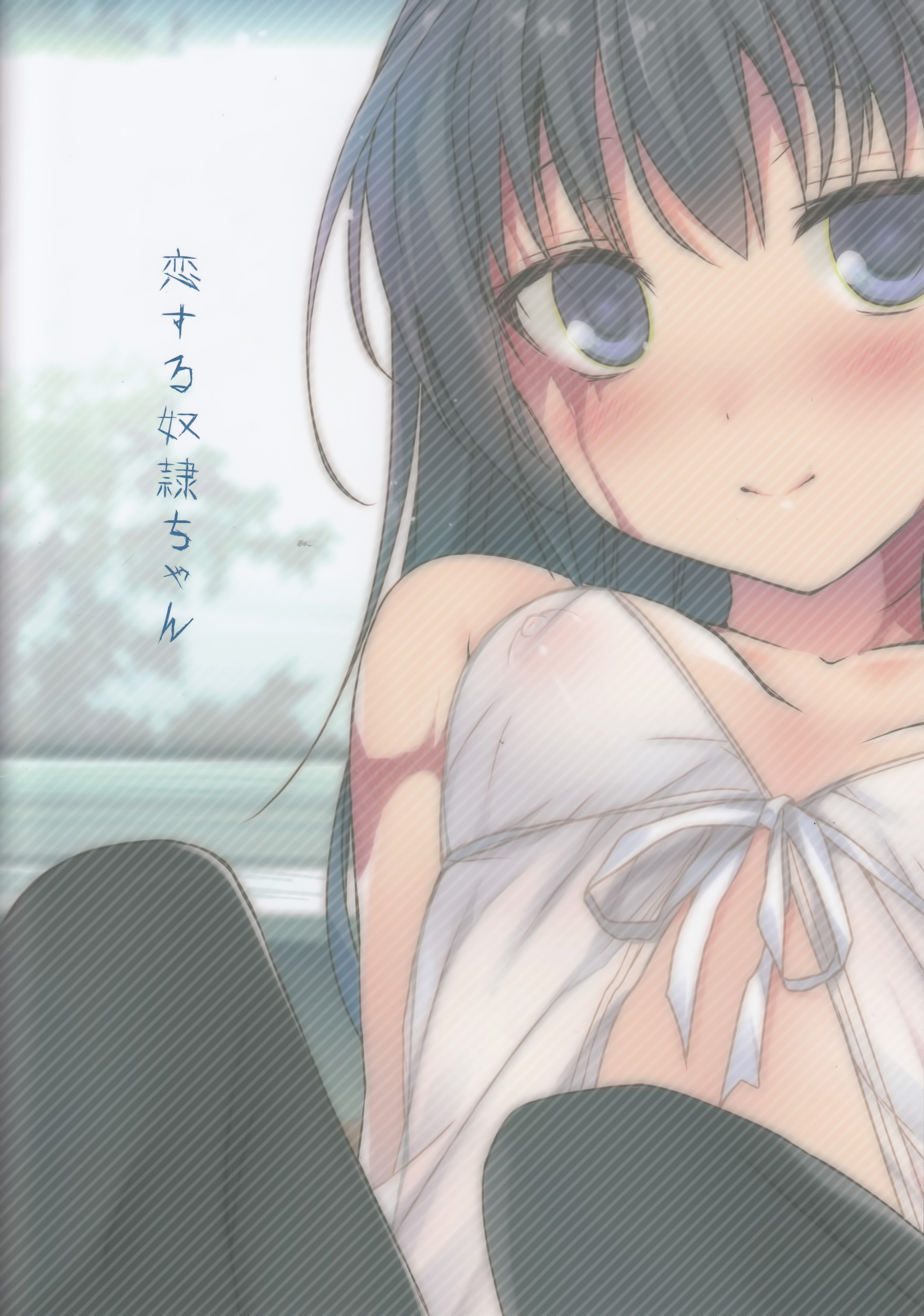 Koisuru Dorei-chan page 10 full