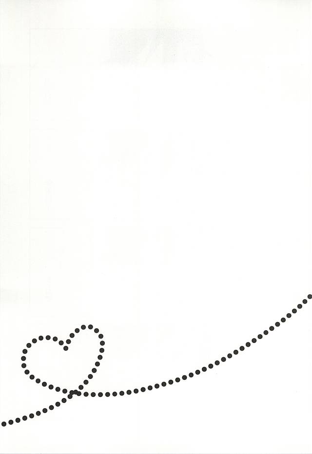 Ai Konsheru! page 10 full