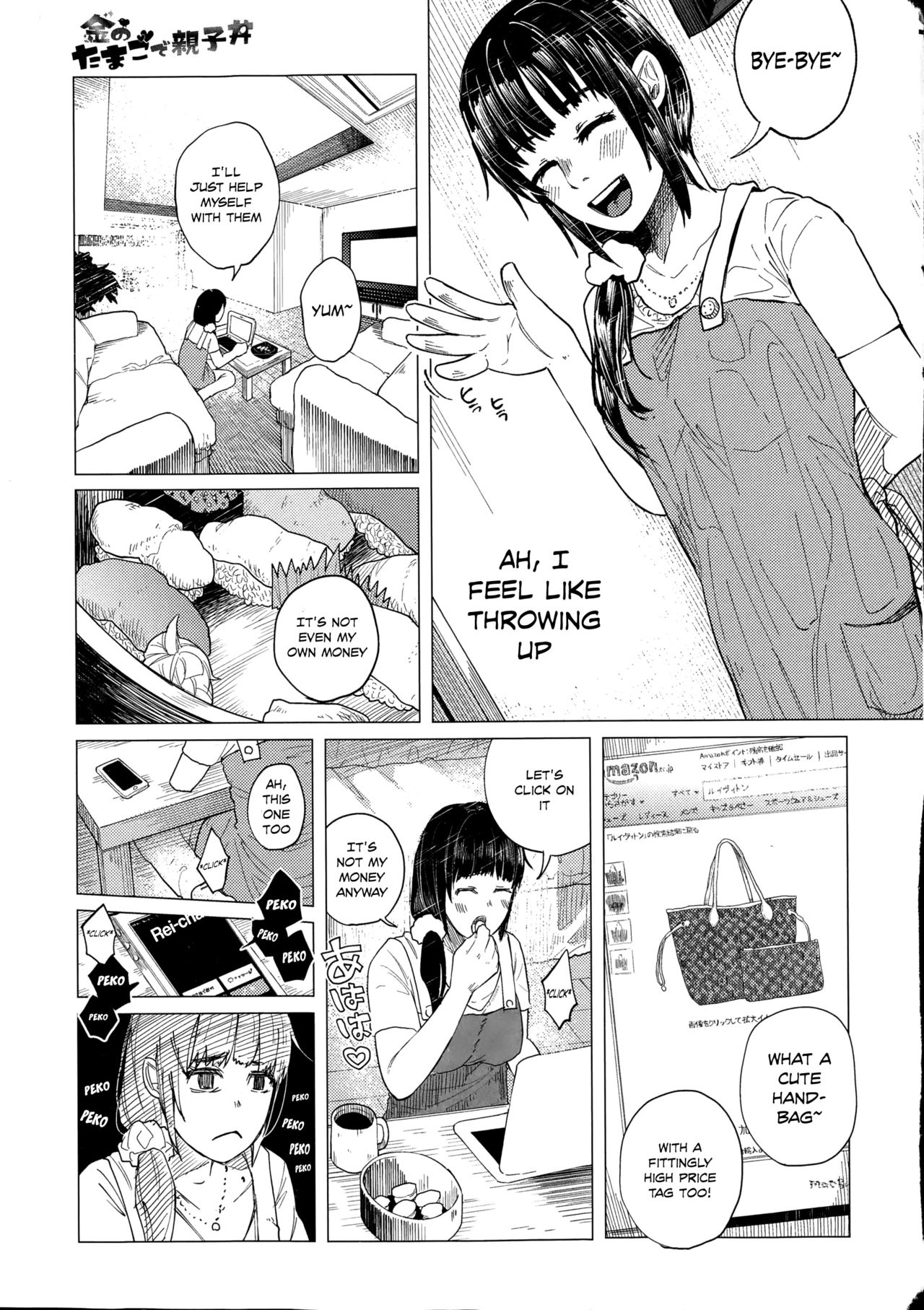 Kin no Tamago de Oyakodon | Oyakodon Made With a Golden Egg page 3 full