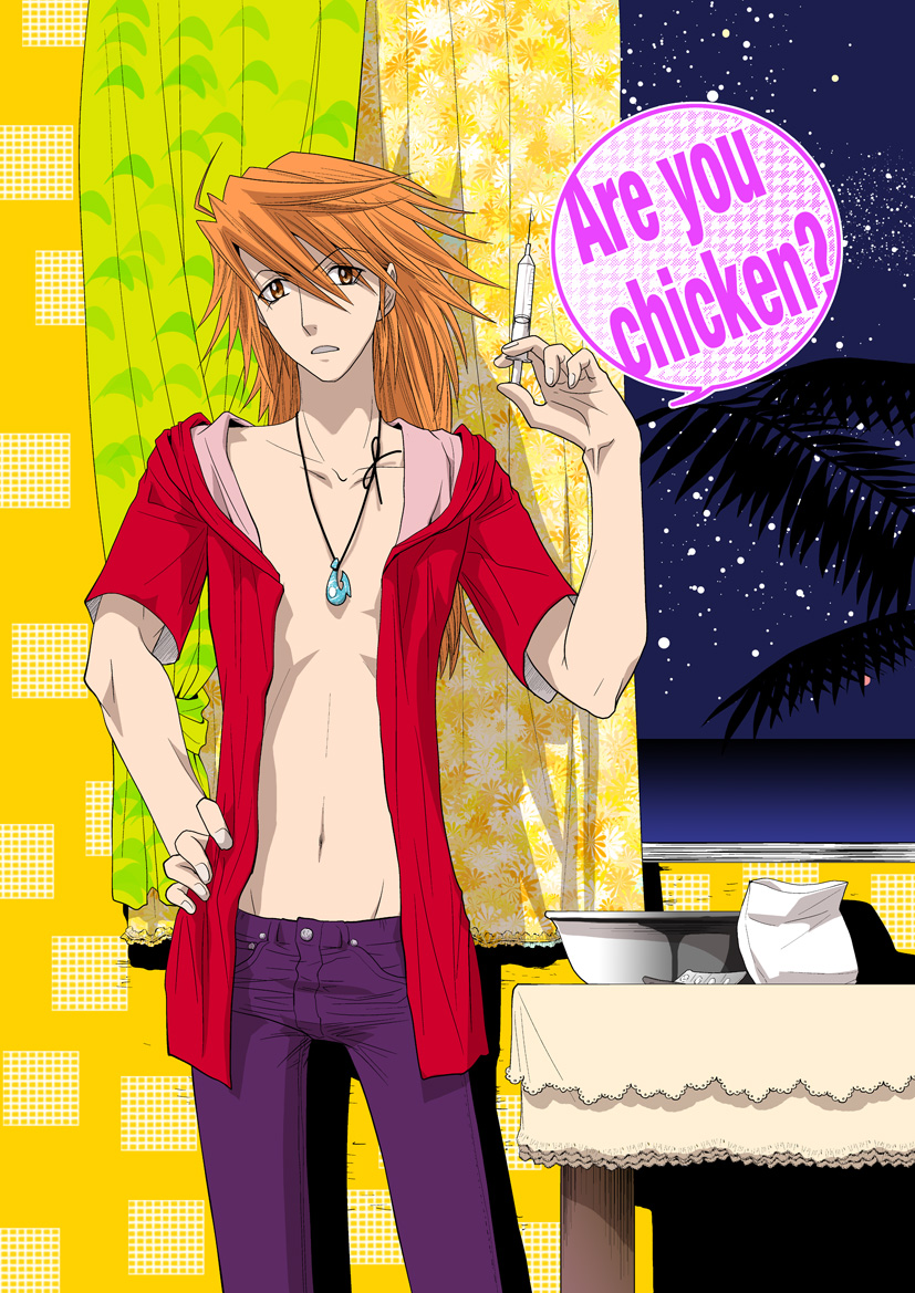 Are you chicken? page 1 full