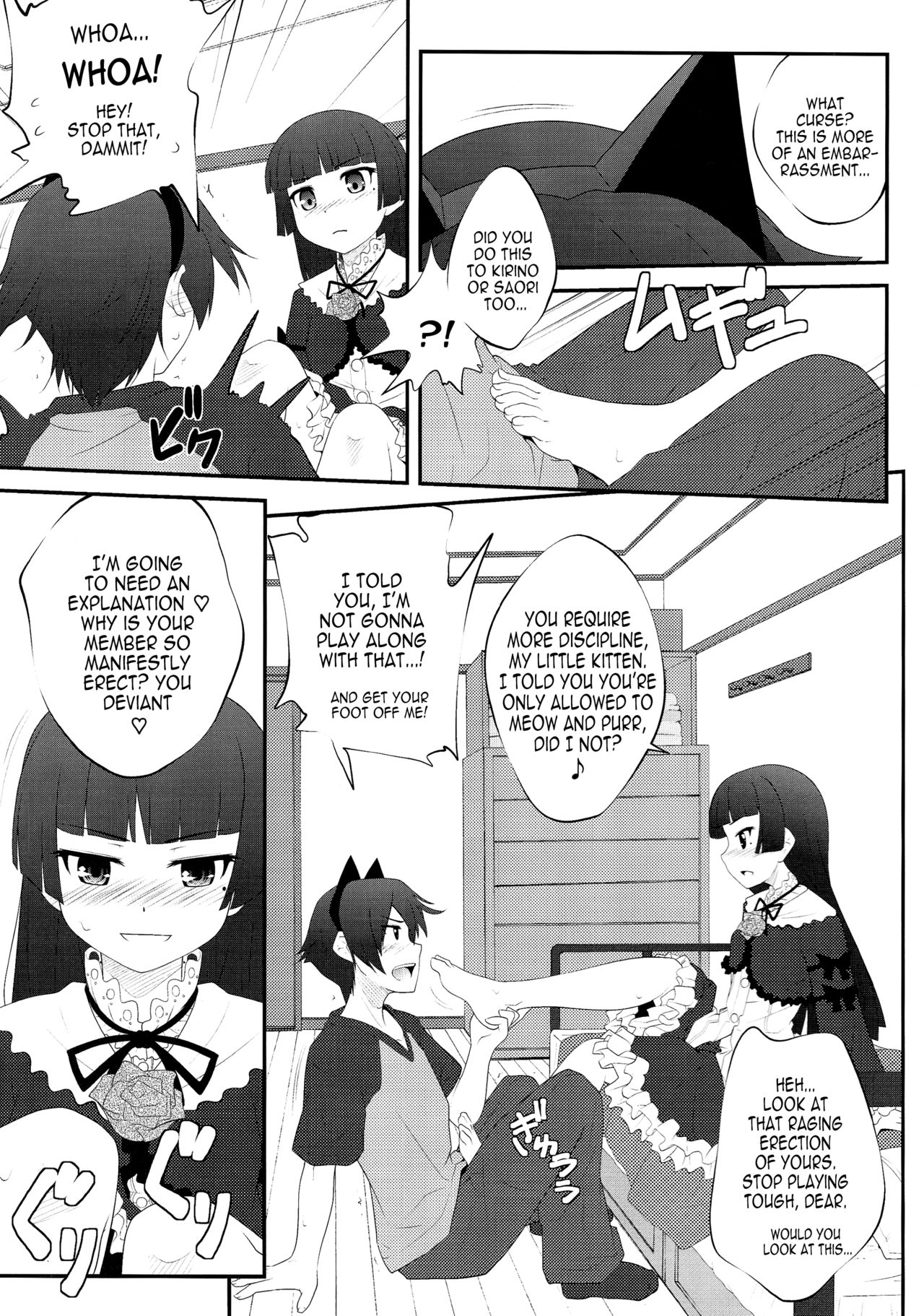 Nii-san, Ashi Monde Choudai After page 4 full