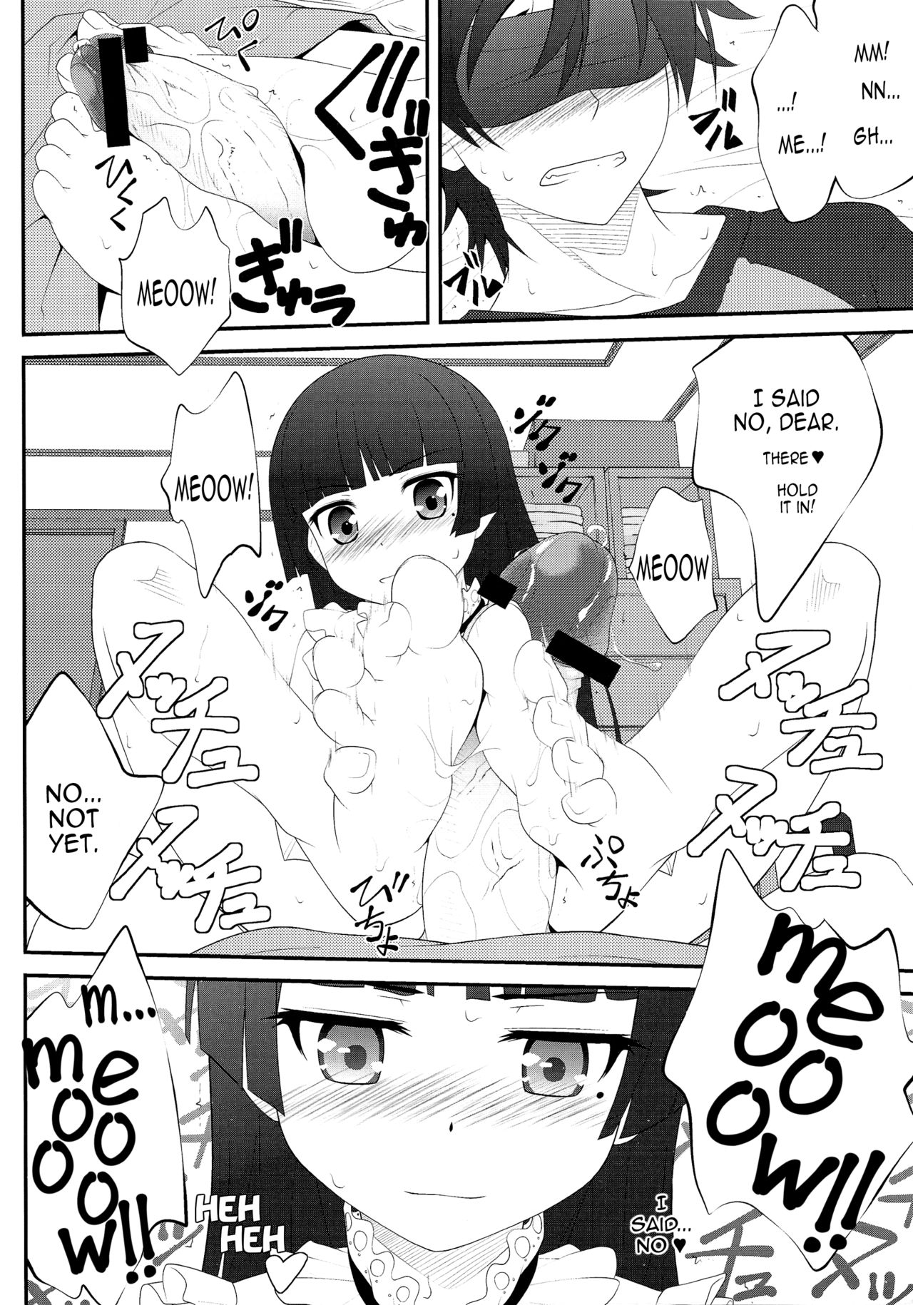 Nii-san, Ashi Monde Choudai After page 9 full