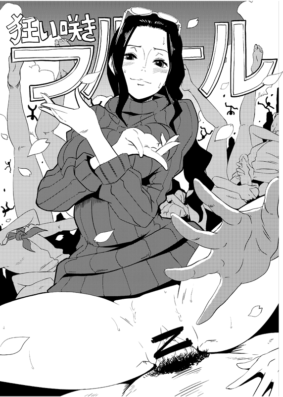 Omakebon WEB Ban page 1 full