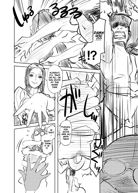 Omakebon WEB Ban page 4 full