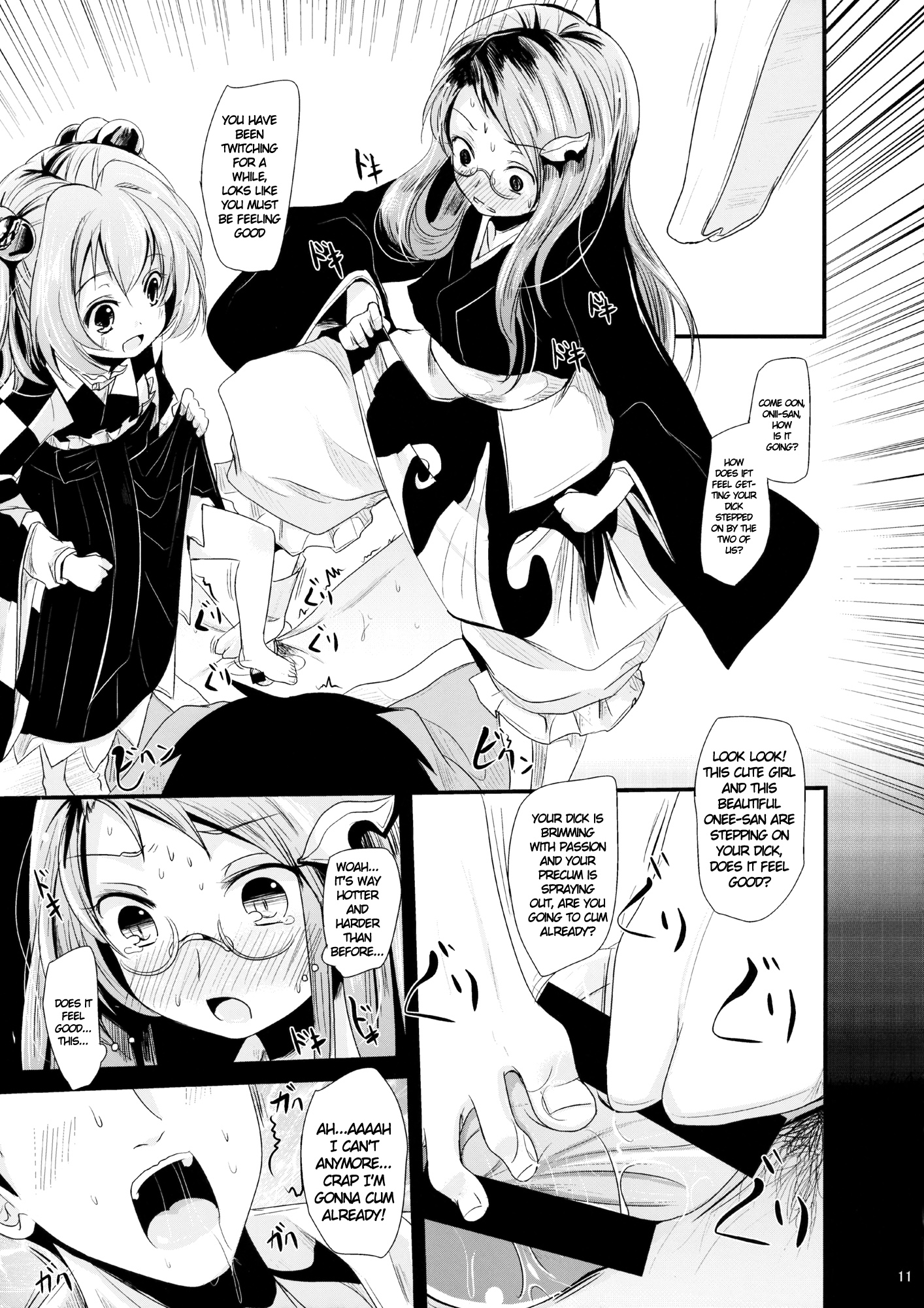 Kosuzu-chan to Mamizou-san no Dokidoki Fudeoroshi Lesson | Heart-throbbing virginity loss lesson with Kosuzu-chan and Mamizou-san page 10 full