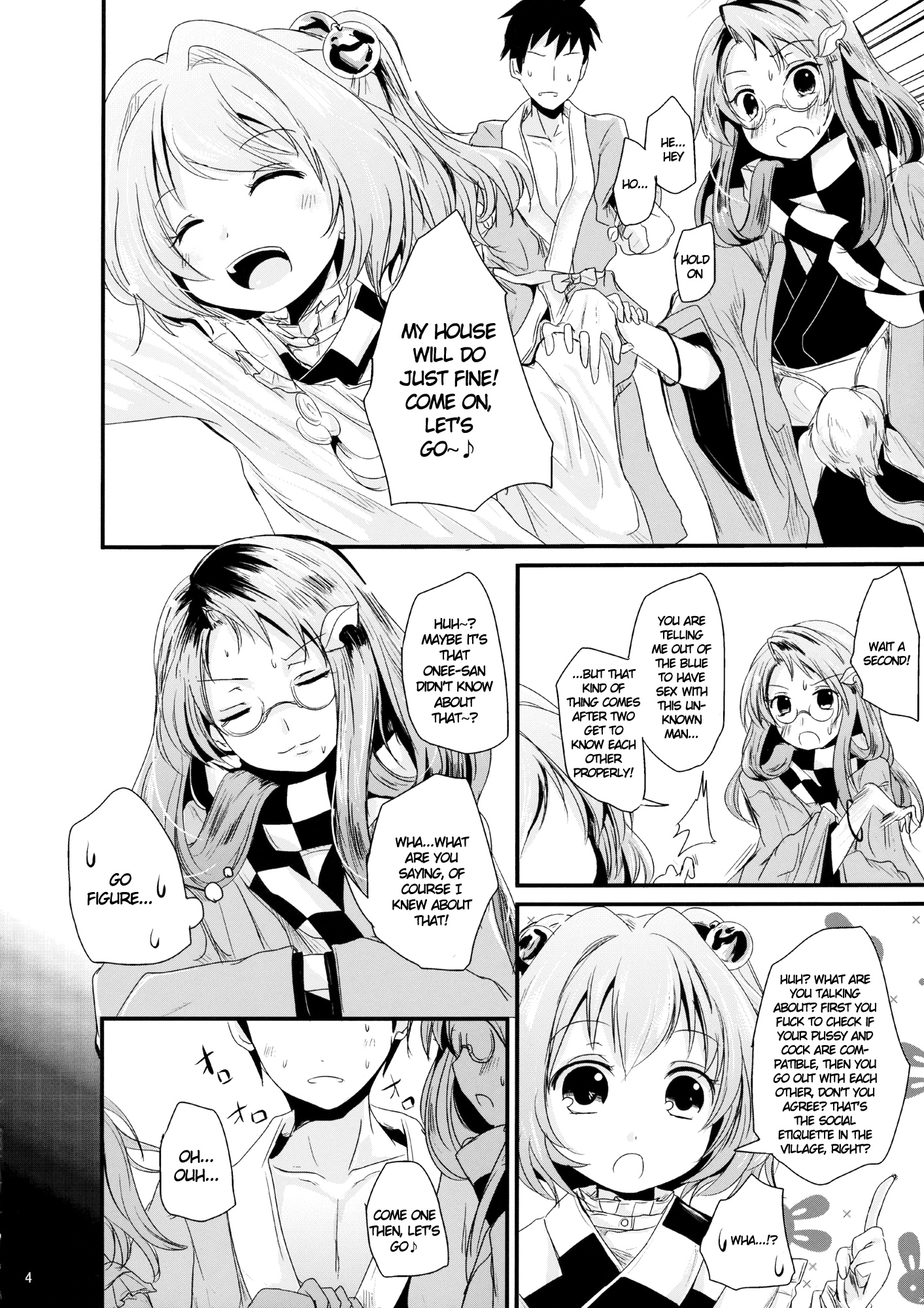 Kosuzu-chan to Mamizou-san no Dokidoki Fudeoroshi Lesson | Heart-throbbing virginity loss lesson with Kosuzu-chan and Mamizou-san page 3 full