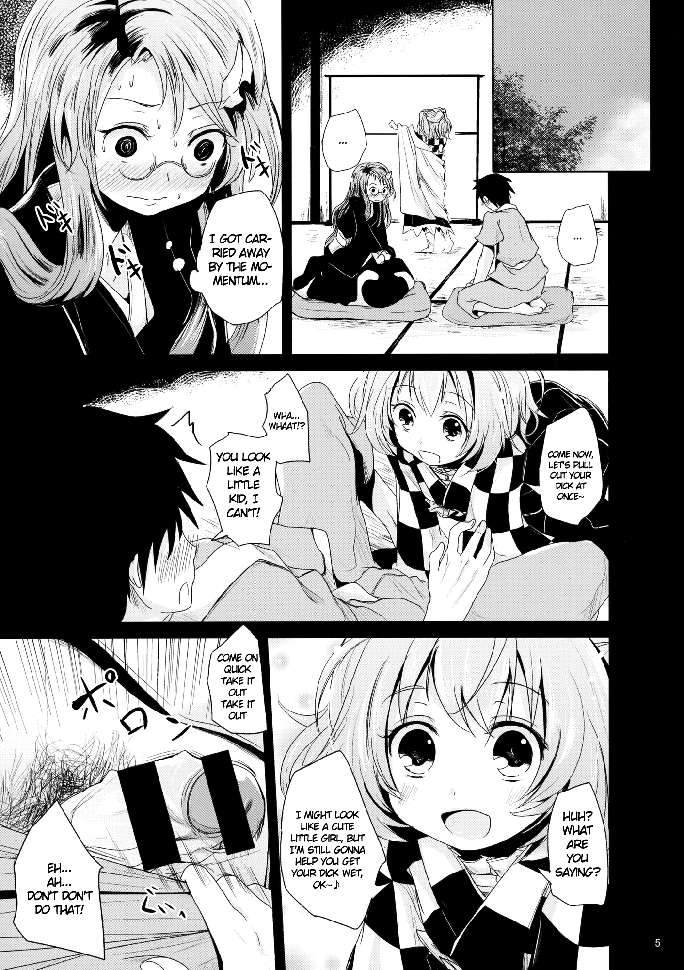 Kosuzu-chan to Mamizou-san no Dokidoki Fudeoroshi Lesson | Heart-throbbing virginity loss lesson with Kosuzu-chan and Mamizou-san page 4 full