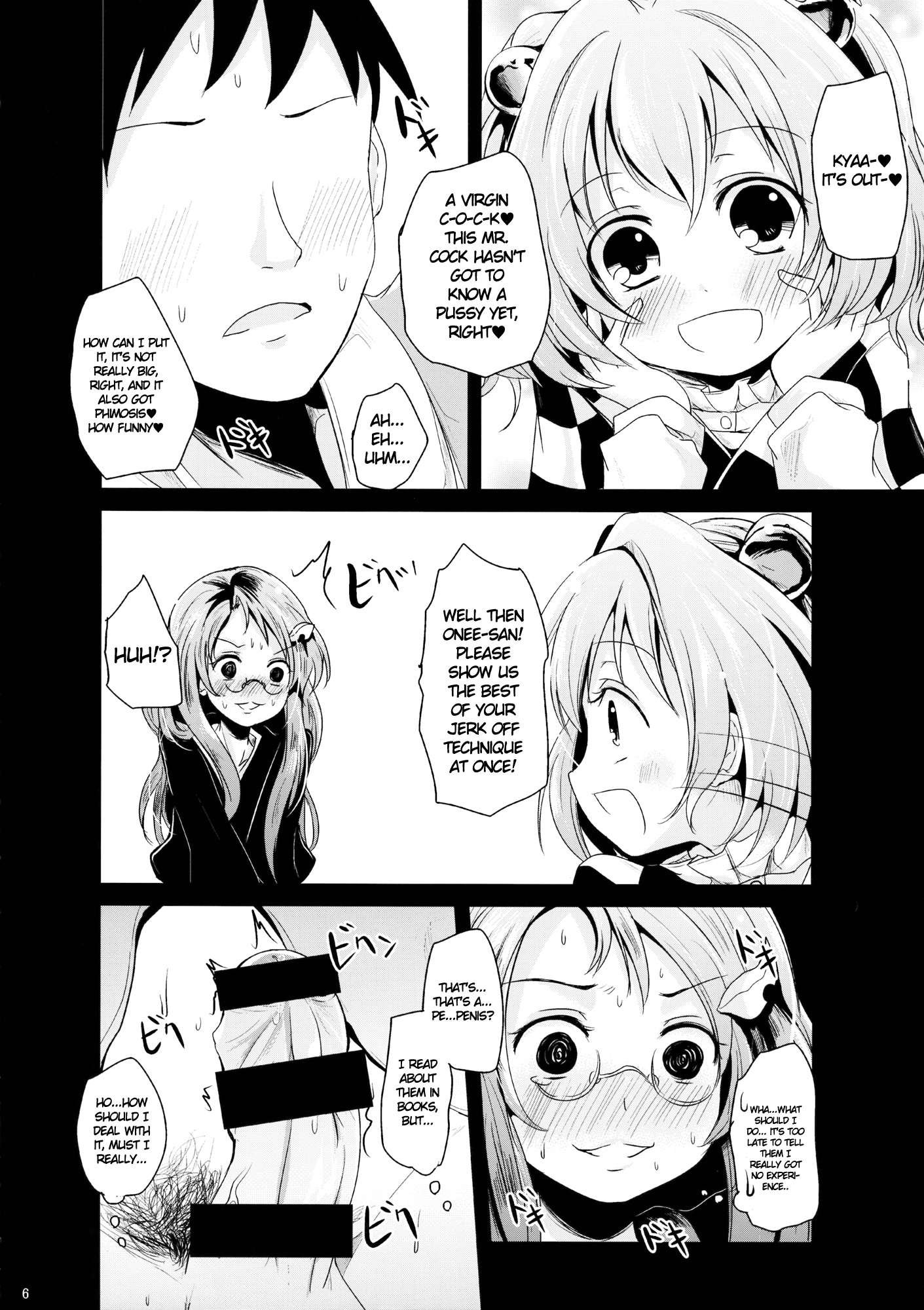 Kosuzu-chan to Mamizou-san no Dokidoki Fudeoroshi Lesson | Heart-throbbing virginity loss lesson with Kosuzu-chan and Mamizou-san page 5 full