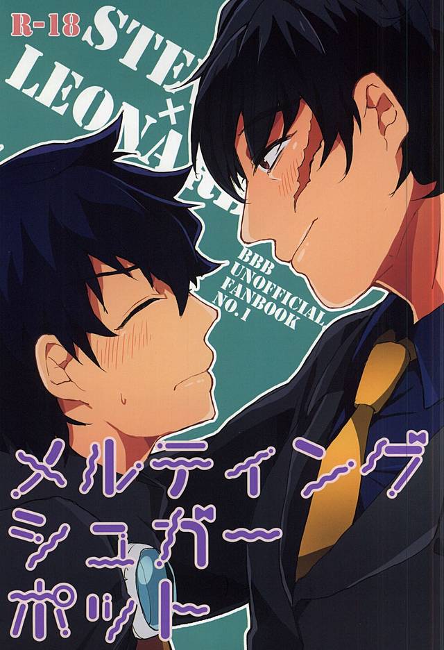 Melting Sugar Pot page 1 full