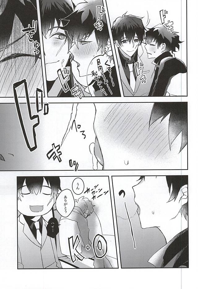 Melting Sugar Pot page 10 full