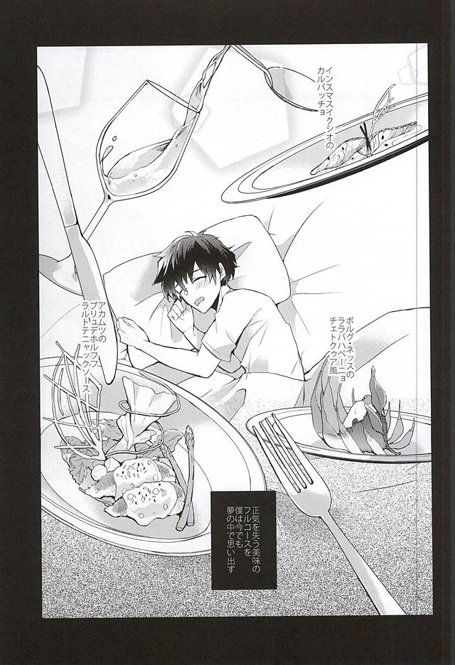 Melting Sugar Pot page 2 full