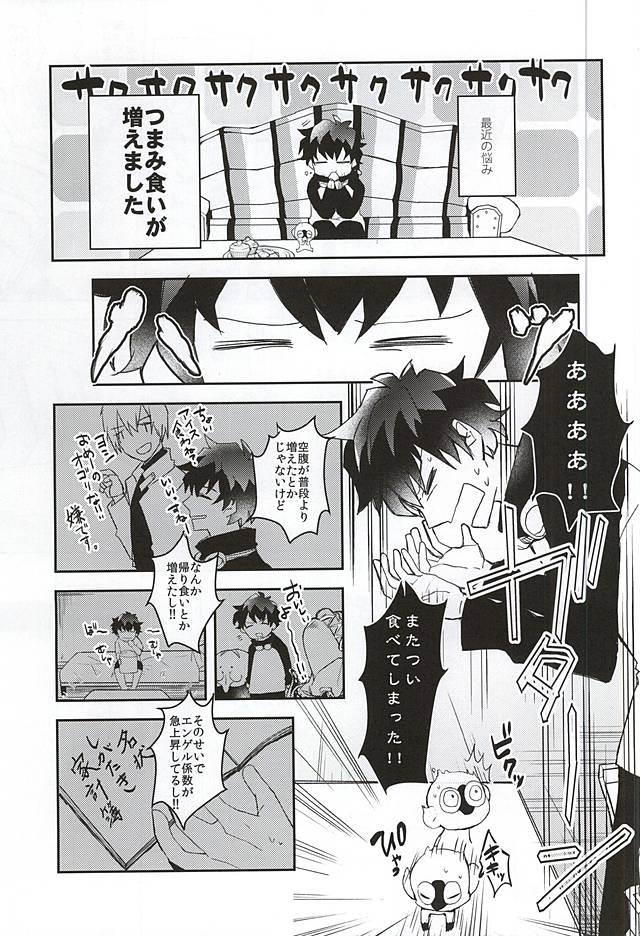 Melting Sugar Pot page 4 full