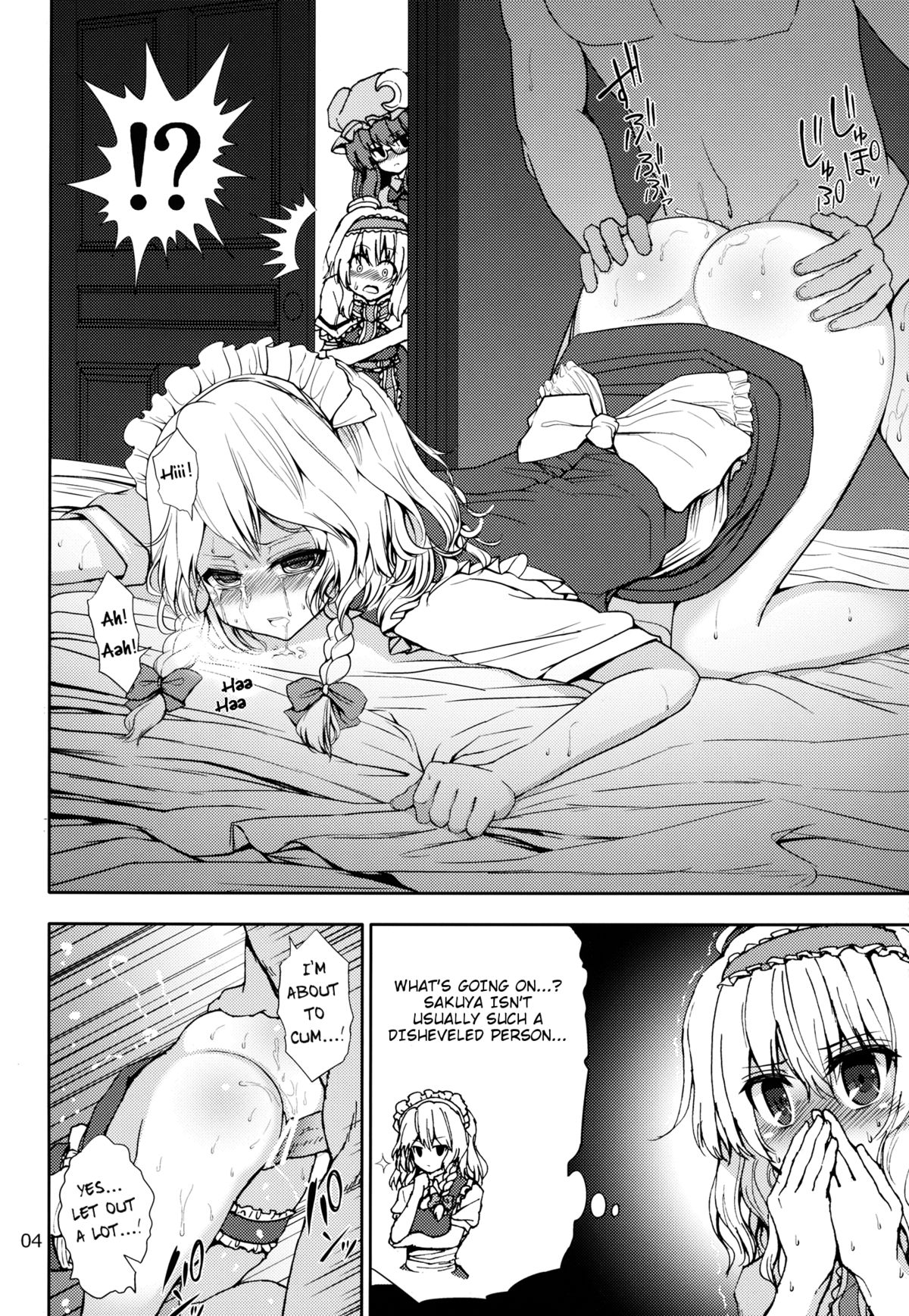 Alice to Patchouli no Yoasobi Time!! | Alice and Patchouli's Night Play Time!! page 3 full