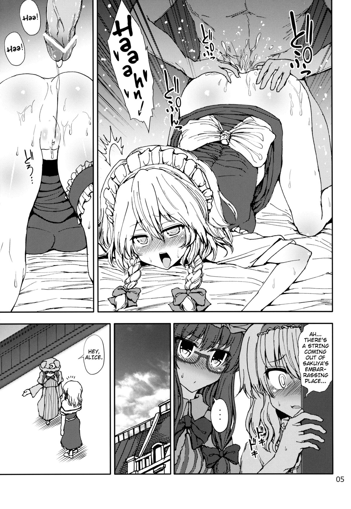 Alice to Patchouli no Yoasobi Time!! | Alice and Patchouli's Night Play Time!! page 4 full