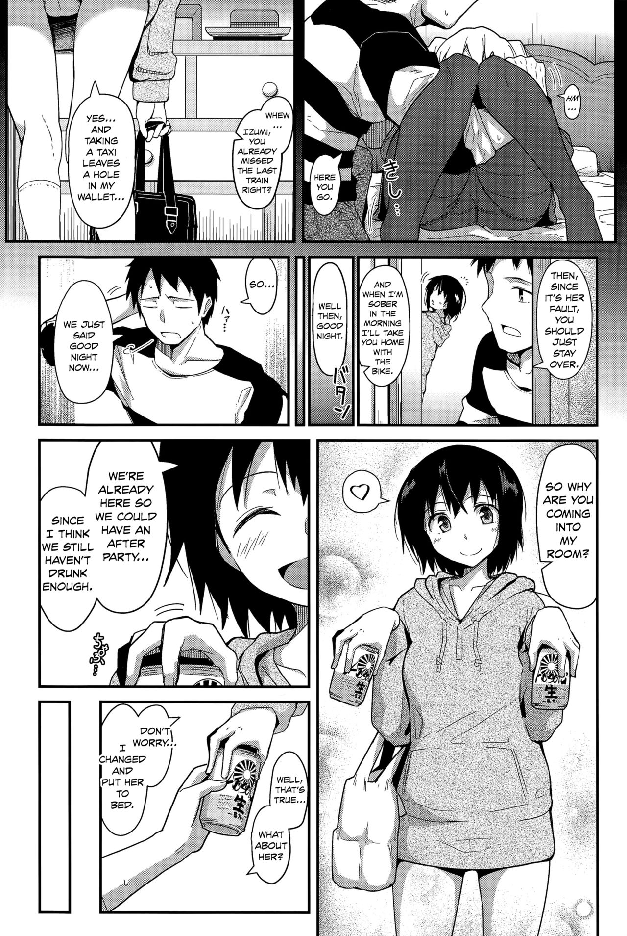 Senpai Kouhai Danjo Jijou | Senpai Kouhai a Man and Woman's Circumstances page 2 full