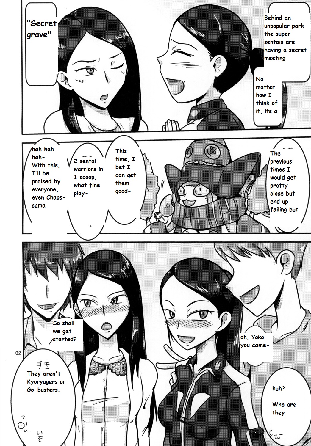 Tokumei Bitch VS Kiwamete Brave na Bitch DIRECTOR'S CUT page 3 full