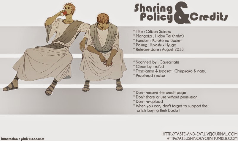 ORIBON SAIROKU! page 1 full