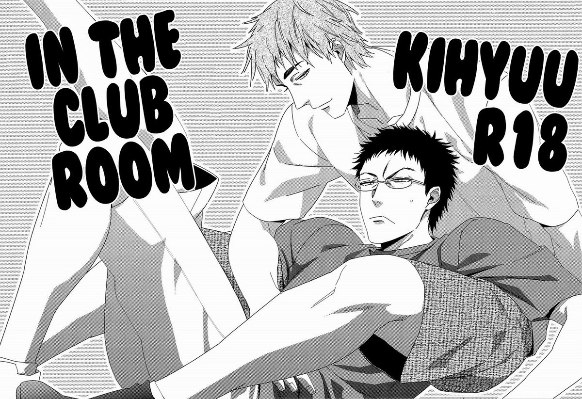 ORIBON SAIROKU! page 6 full