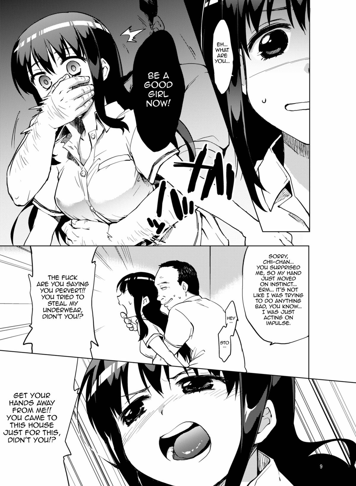 Chii-chan Kaihatsu Nikki | Development Diary Ch.1 – Chii-chan Development Diary 1 page 7 full