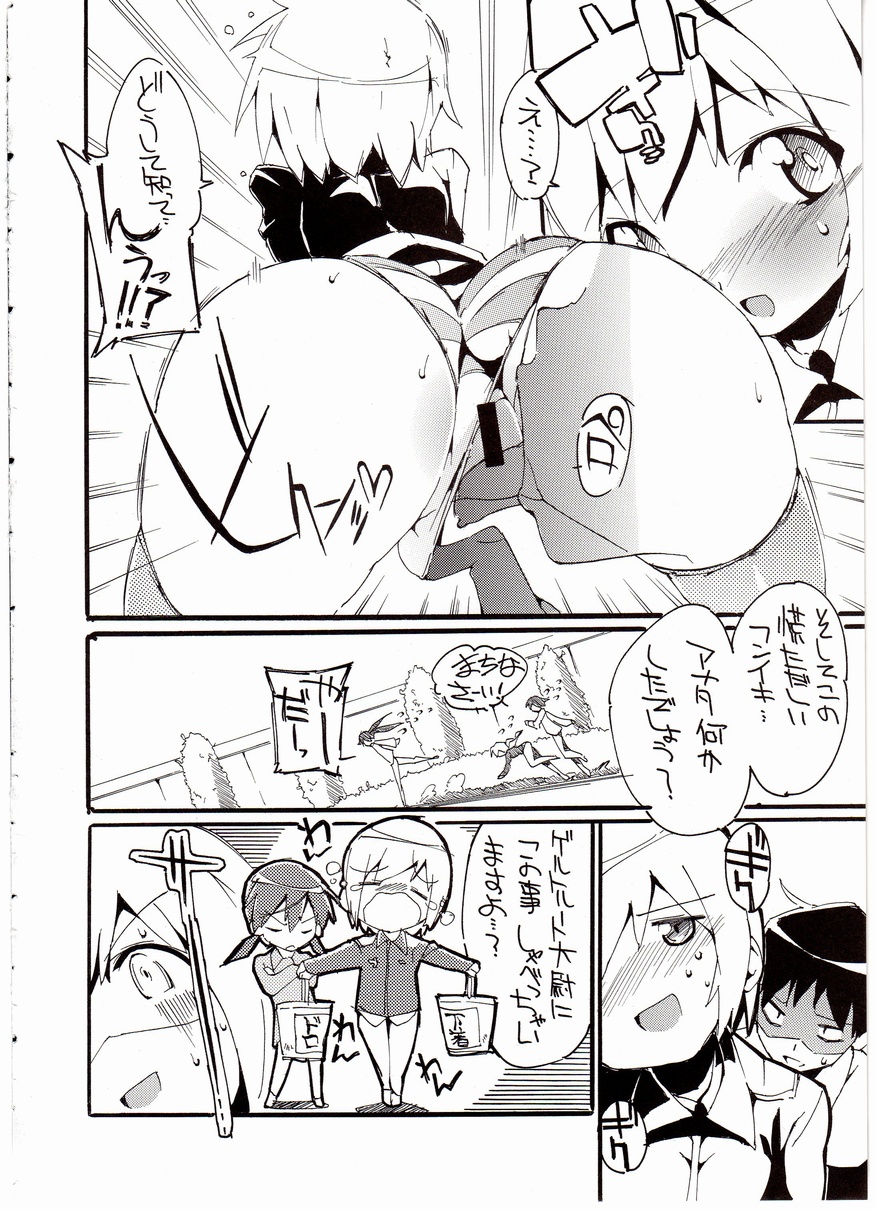 H na Witch! page 7 full