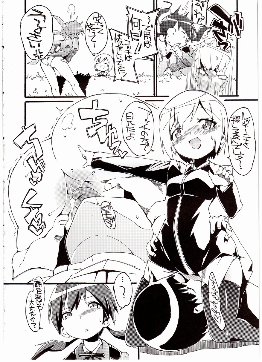 H na Witch! page 9 full